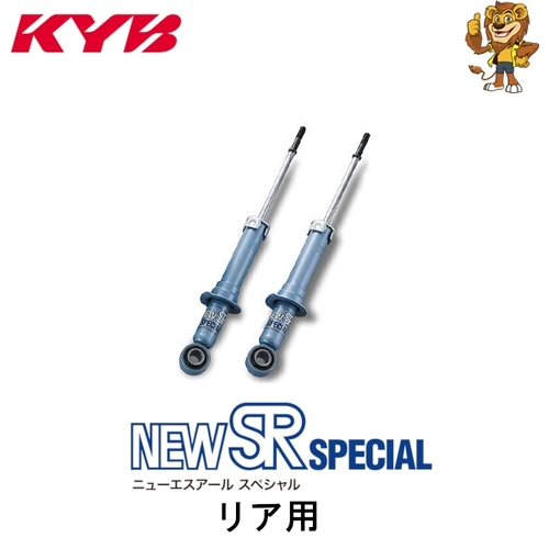 KYB SR Special Rear Suspension Shocks  - Suits Mitsubishi EVO 5, 6, CP9A